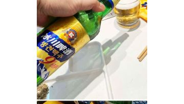 Yanji 9° Beer is a regional