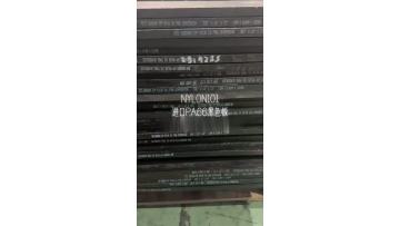 NYLON101 PA66 black sheet