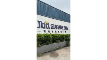 JBD Windows and Doors