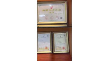 The honor certificate obtained by Chuanghaoda company  in the past three years.
