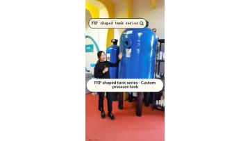 FRP shaped tank series