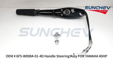 6F5-W0084-01-4D Handle Steering Assy 