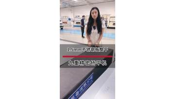 1.5mm stainless steel plate leveling case