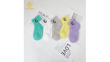 Trendy Brand Letter Short Socks, Big Children's Sports Socks, Hole Socks
