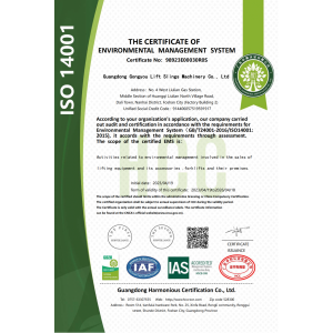 THE CERTIFICATE OFENVIRONMENTAL MANAGEMENT SYSTEM