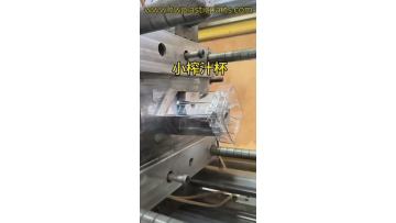 Transparent injection-molded cup base