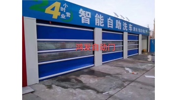 pvc fast door use 4s