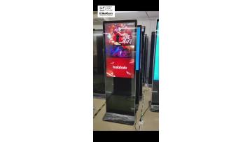 standing display screen