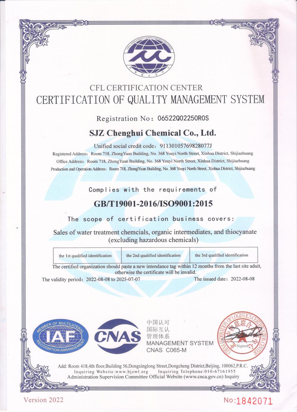 CERTIFICATION OF QUALITY MANAGEMENT SYSTEM