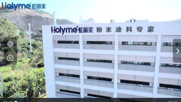 Powder coating company promotional video