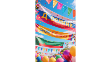 Product parameters and production technology of Christmas banners
