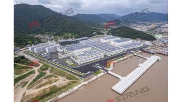 Longyuan sifang fish meal fish oil Plant new