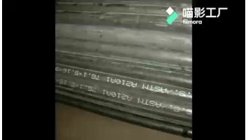 Welded Pipe