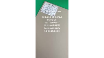 Semitron MDS 100