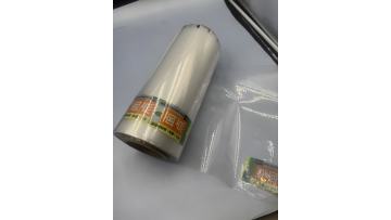 The Versatility of PET Heat-Sealable Film in Food Packaging and Labeling 