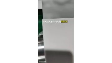 FSC Certified Sulfuric Acid Paper Bag for Jewelry