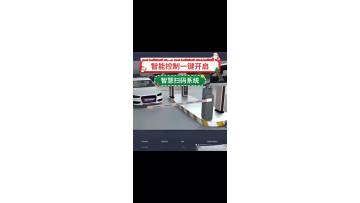 Parking lot intelligent charging system