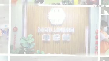 Meilunmei Sunglasses Factory