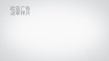 2分钟行泰科技简短版本2021.4.21.mp4
