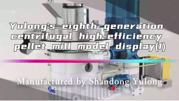 XGJ series pellet mill model display