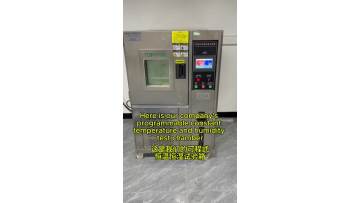 24V5A POWER SUPPLY HIGH AND LOW TEMERATURE TESTING