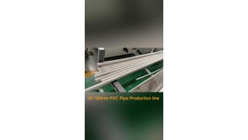 32-160 PVC  pipe line