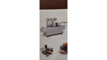 3d high speed packaging line