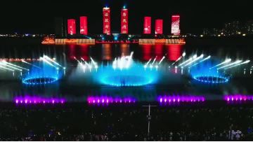 Large-scale water show performance