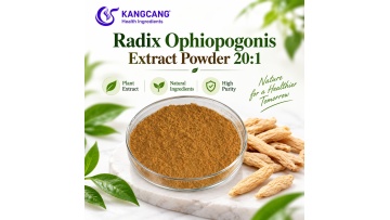 Bulk Botanical Ophiopogon Root Extract Powder