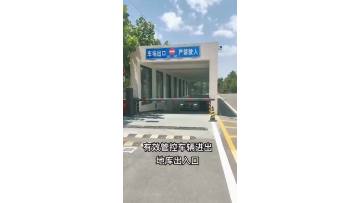 Parking guidance system