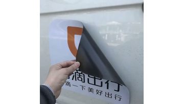 Black car sticker product video