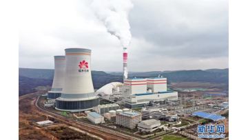 Yanchang Petroleum Company