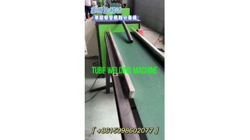 tube welding machine