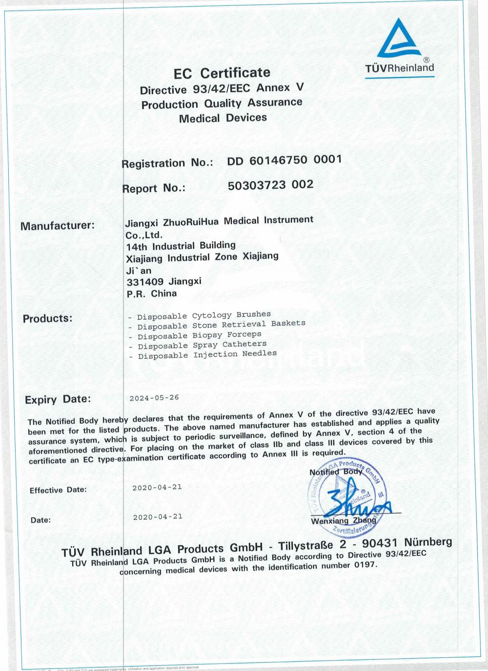 EC Certificate