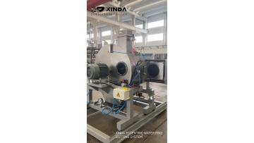 Xinda eccentric water ring cutting system