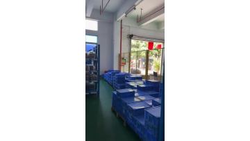 Material Warehouse