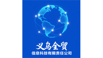 Yiwu Quanmao Information Technology Co., Ltd.