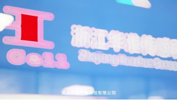 Company promotional video