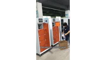 power off reminder electric bike swap cabinet
