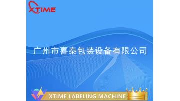 Guangzhou Automatic Stickers Battery Labeling Machine1