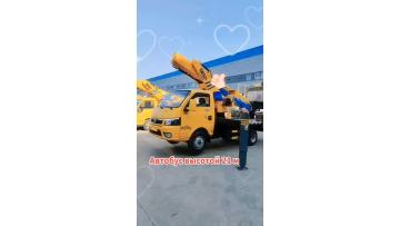 high altitude work vehicles