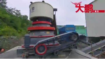 Дробилка «Дапэн» запущена в работу.