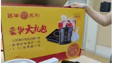 promotion set video