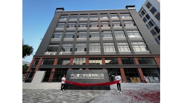 new factory buliding