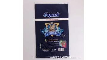 BOPP Laminated Bag.MP4