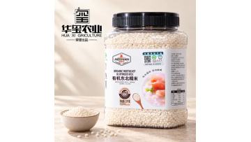 Organic Northeast Glutinous Rice 2.5kg