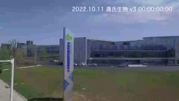 Mianyang Shengshi Health Technology Co., Ltd.