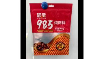 Stew Seasoning Stand-up Pouch with Zipper & Hang Hole