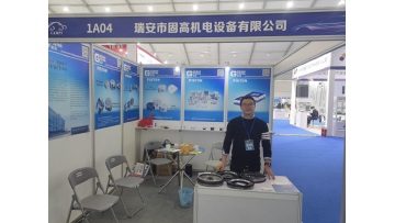 China Wenzhou Auto Parts Exhibition