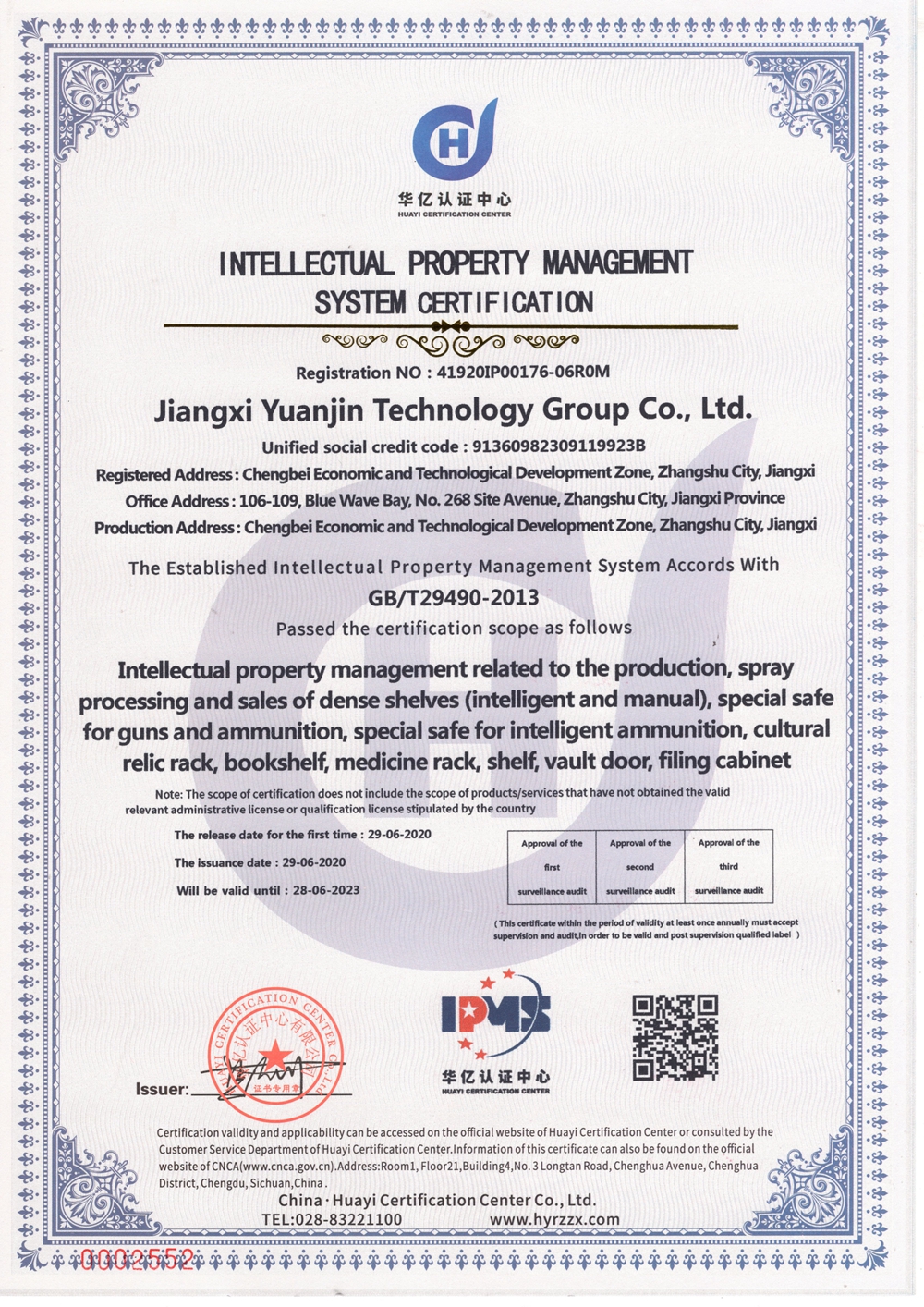 Intellectual Property Right Certificate